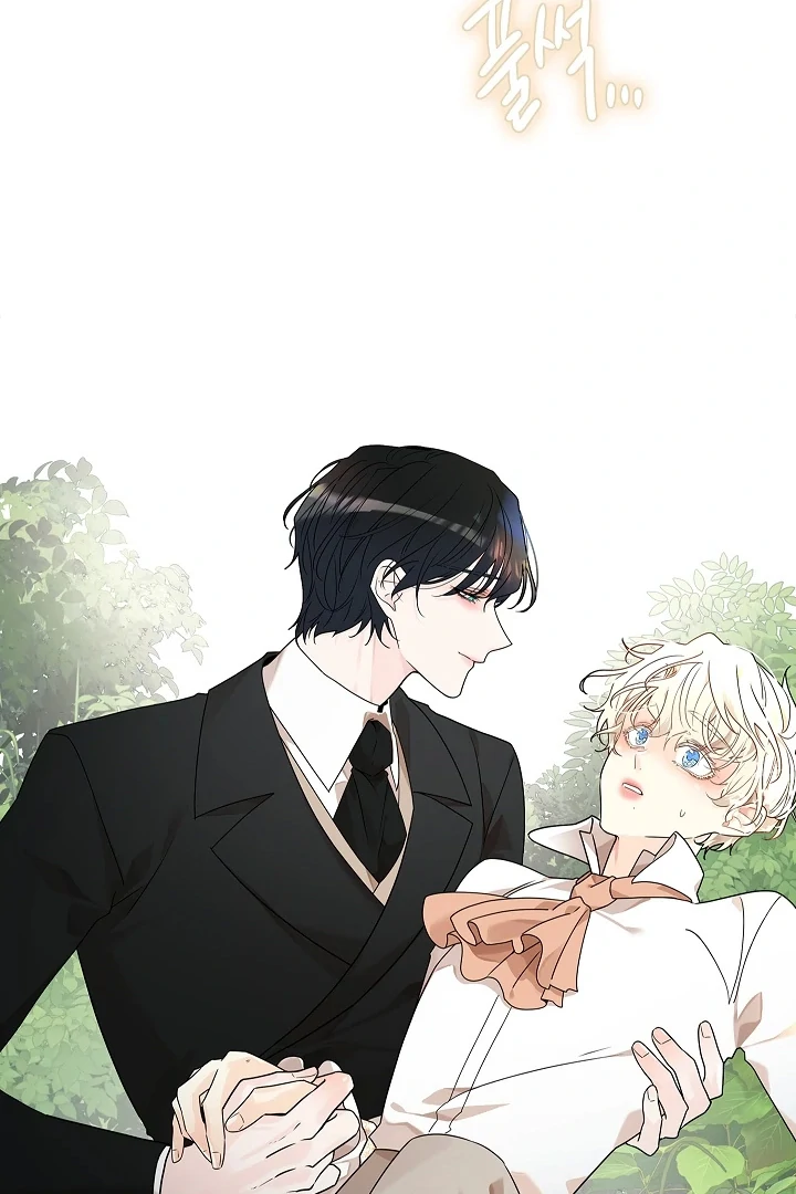 A Snake Hole ( PARADISE SCANS ) - Chapter 1 🔞🔞💦 manhwa
