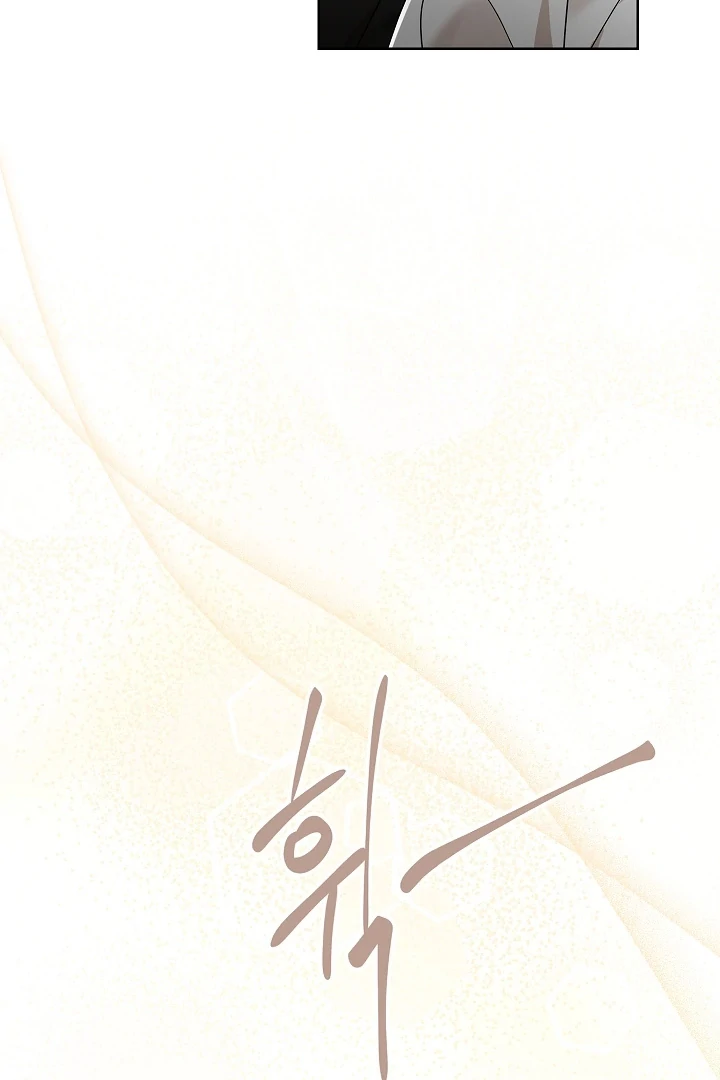 A Snake Hole ( PARADISE SCANS ) - Chapter 1 🔞🔞💦 manhwa