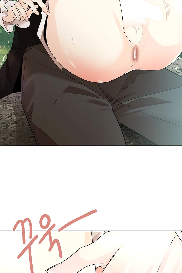 A Snake Hole ( PARADISE SCANS ) - Chapter 1 🔞🔞💦 manhwa