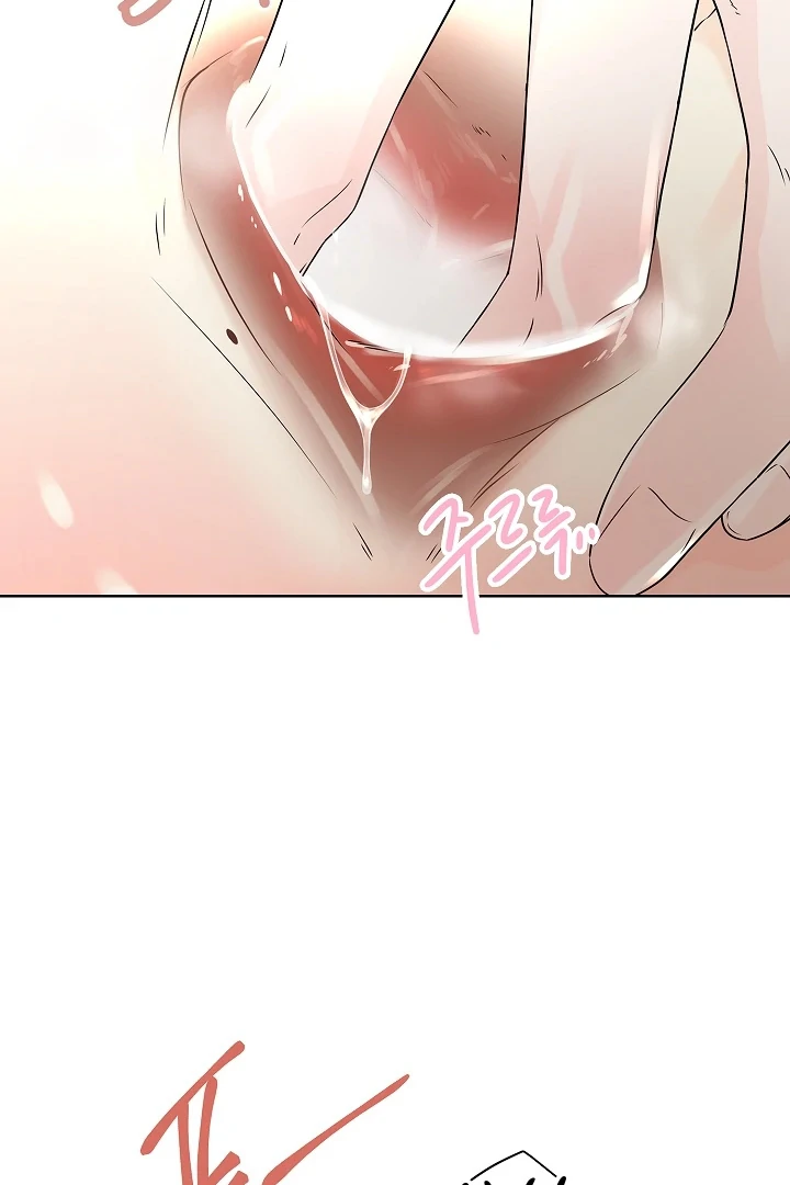 A Snake Hole ( PARADISE SCANS ) - Chapter 1 🔞🔞💦 manhwa