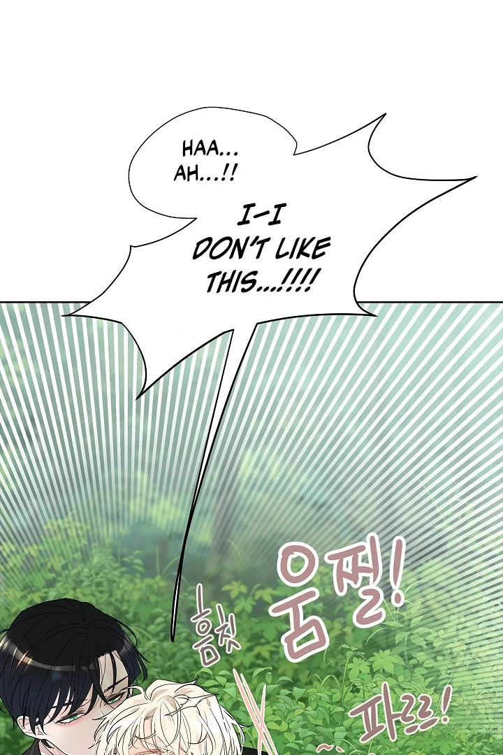 A Snake Hole ( PARADISE SCANS ) - Chapter 1 🔞🔞💦 manhwa