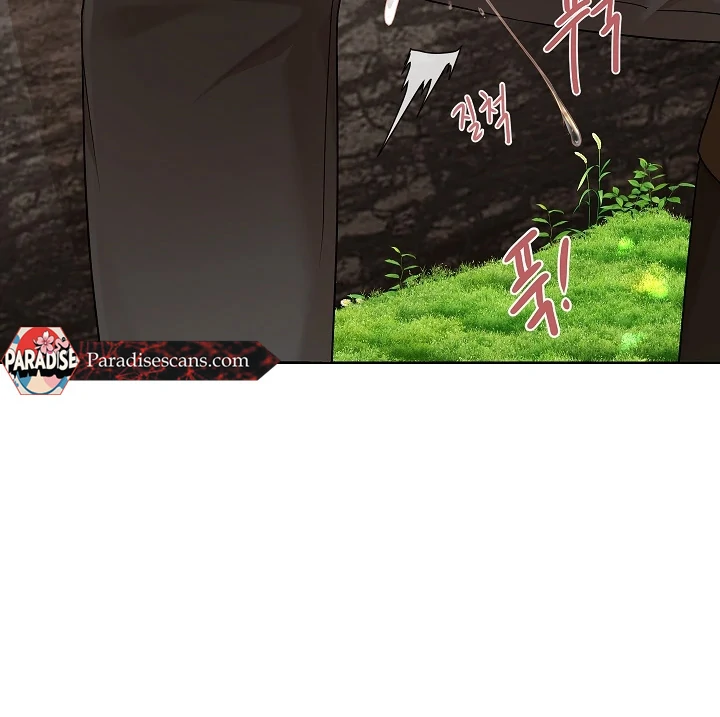 A Snake Hole ( PARADISE SCANS ) - Chapter 1 🔞🔞💦 manhwa