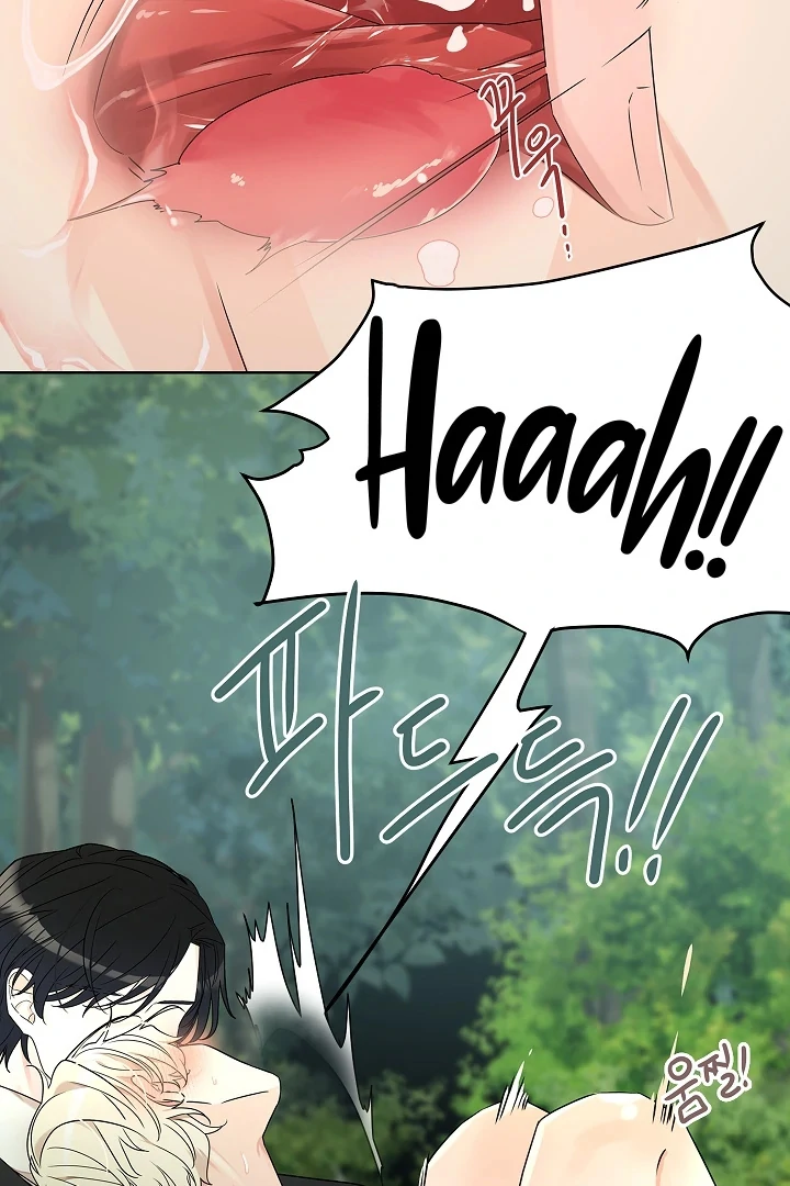 A Snake Hole ( PARADISE SCANS ) - Chapter 1 🔞🔞💦 manhwa