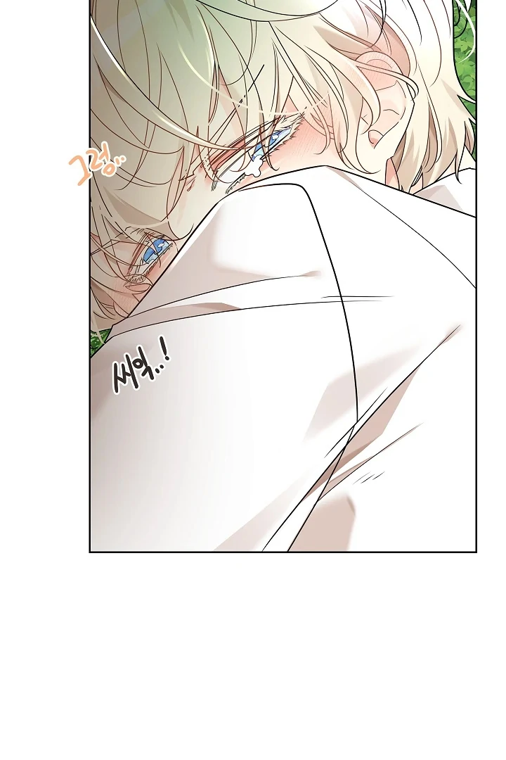 A Snake Hole ( PARADISE SCANS ) - Chapter 1 🔞🔞💦 manhwa