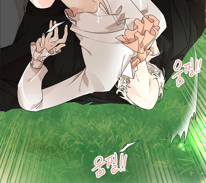 A Snake Hole ( PARADISE SCANS ) - Chapter 1 🔞🔞💦 manhwa