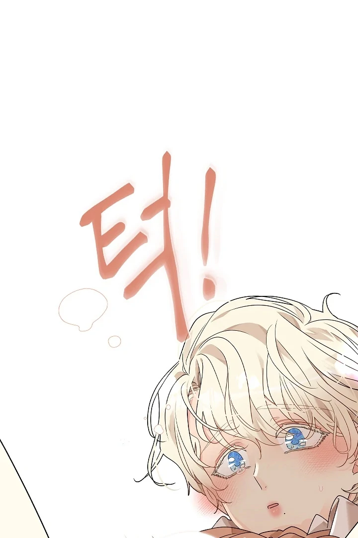 A Snake Hole ( PARADISE SCANS ) - Chapter 1 🔞🔞💦 manhwa