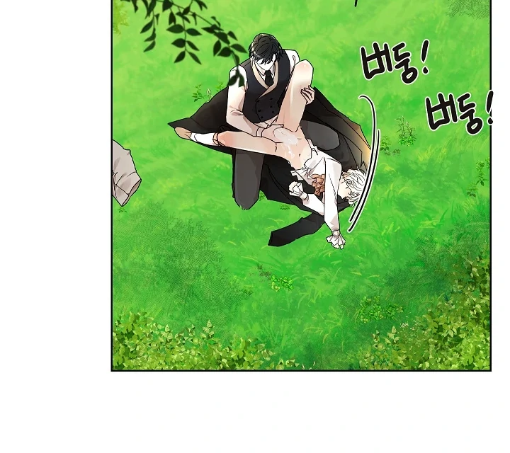 A Snake Hole ( PARADISE SCANS ) - Chapter 1 🔞🔞💦 manhwa