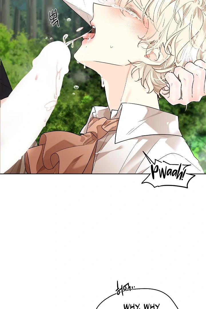 A Snake Hole ( PARADISE SCANS ) - Chapter 1 🔞🔞💦 manhwa