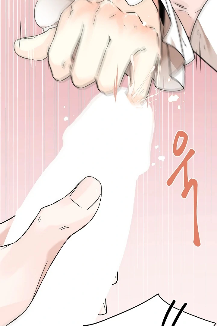 A Snake Hole ( PARADISE SCANS ) - Chapter 1 🔞🔞💦 manhwa