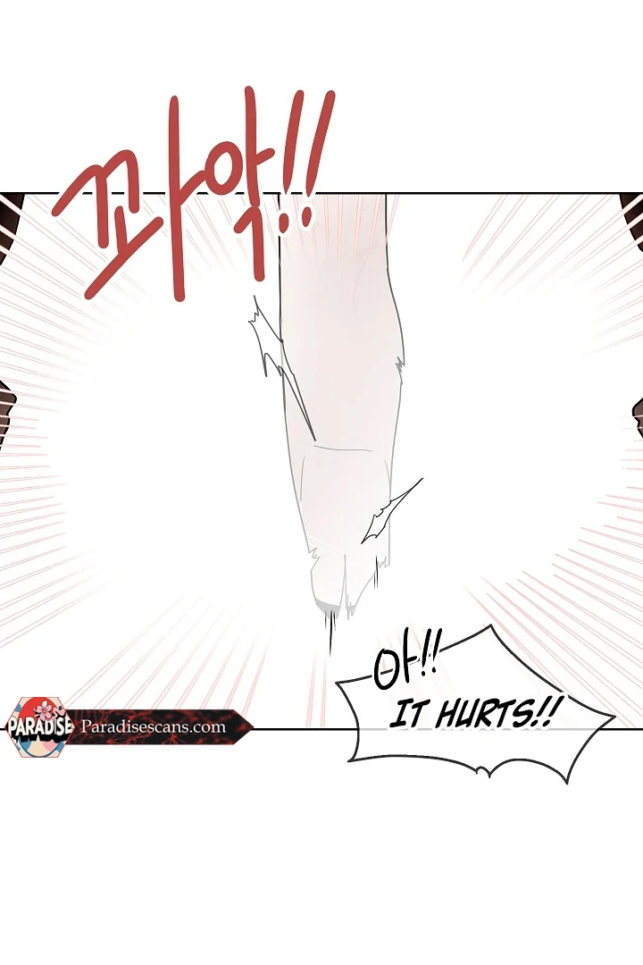 A Snake Hole ( PARADISE SCANS ) - Chapter 1 🔞🔞💦 manhwa