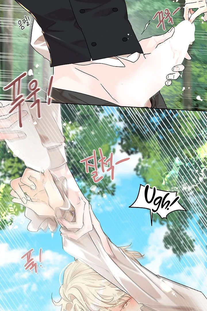 A Snake Hole ( PARADISE SCANS ) - Chapter 1 🔞🔞💦 manhwa