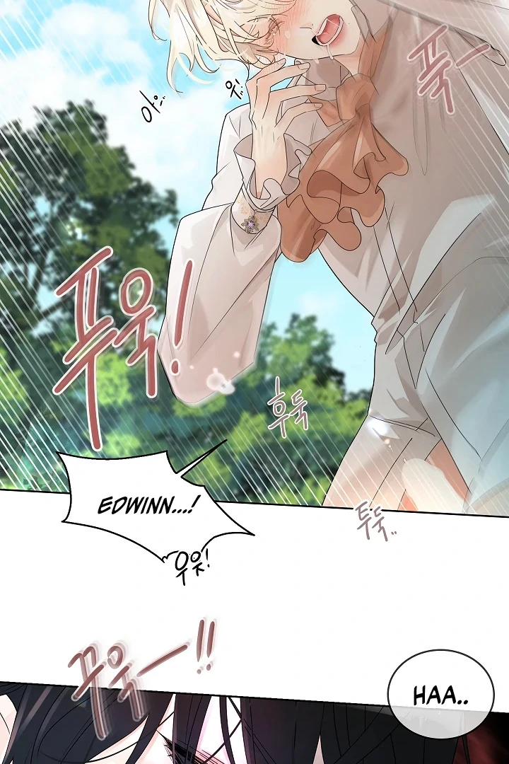 A Snake Hole ( PARADISE SCANS ) - Chapter 1 🔞🔞💦 manhwa