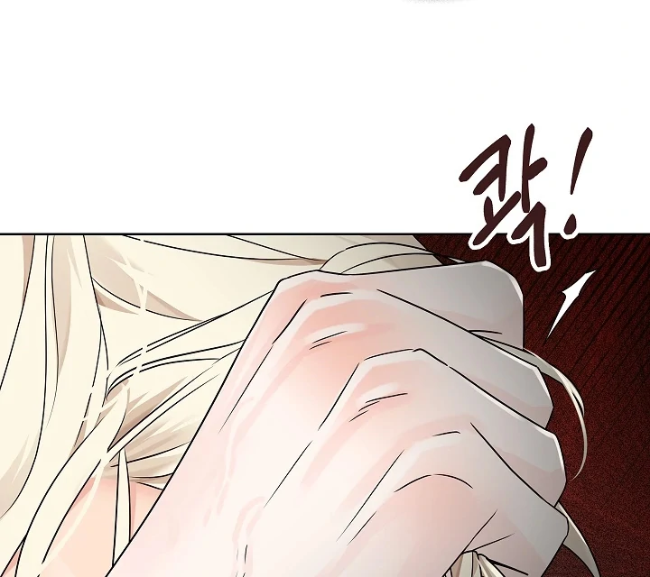 A Snake Hole ( PARADISE SCANS ) - Chapter 1 🔞🔞💦 manhwa