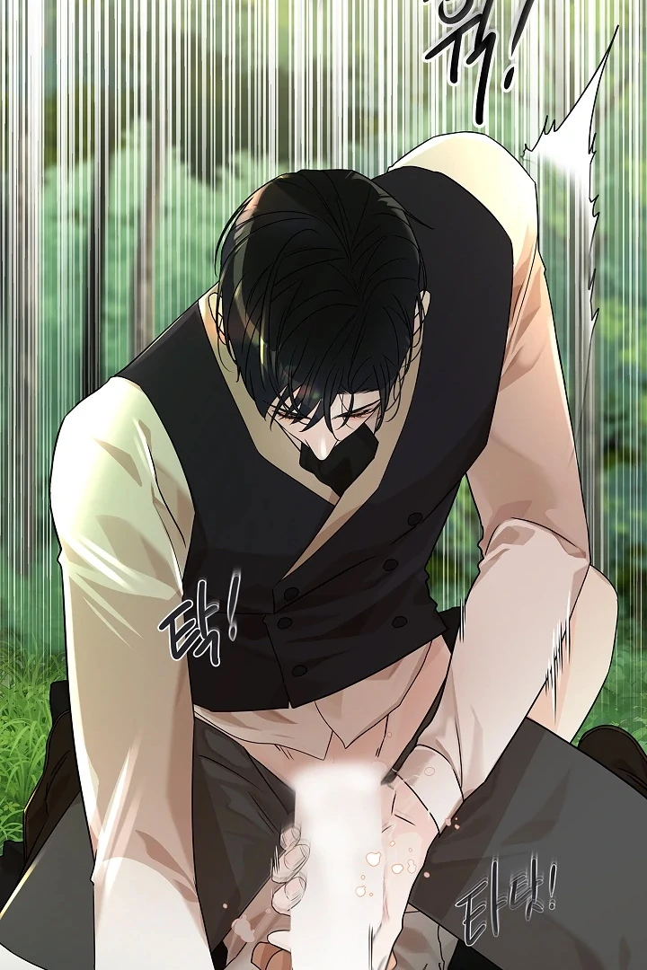 A Snake Hole ( PARADISE SCANS ) - Chapter 1 🔞🔞💦 manhwa