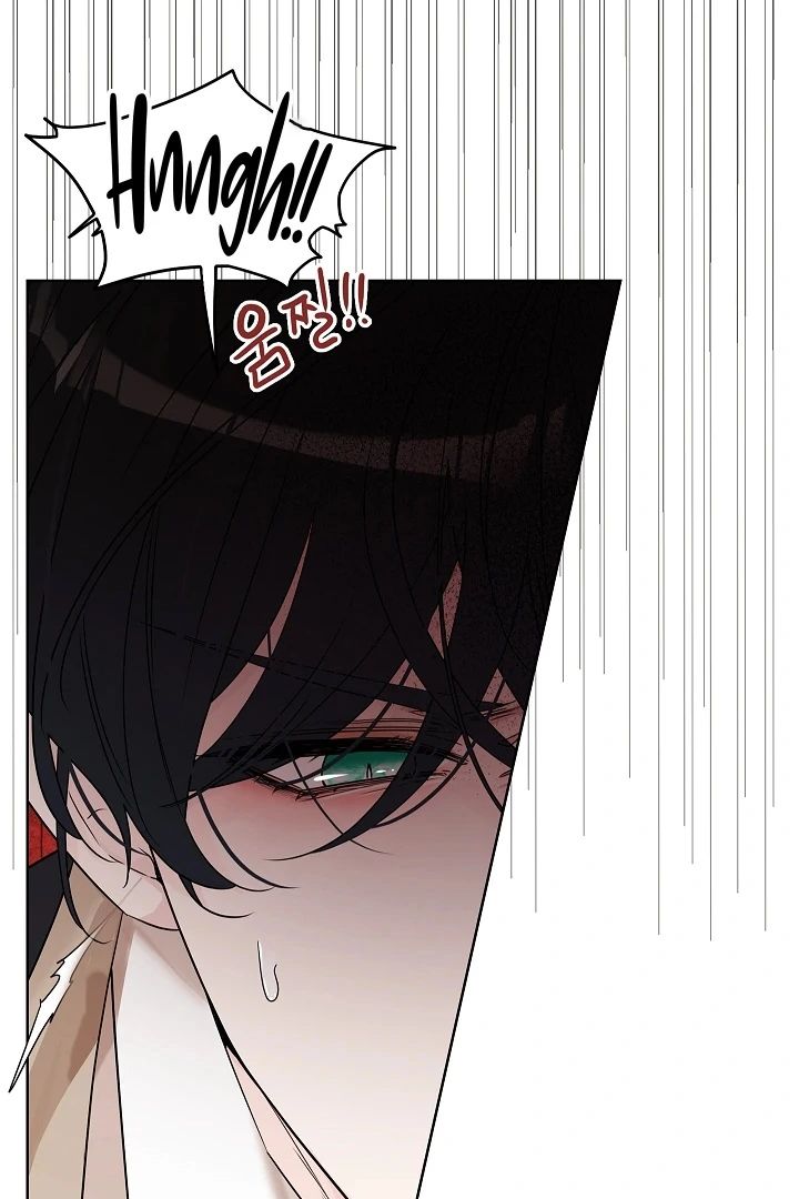 A Snake Hole ( PARADISE SCANS ) - Chapter 1 🔞🔞💦 manhwa