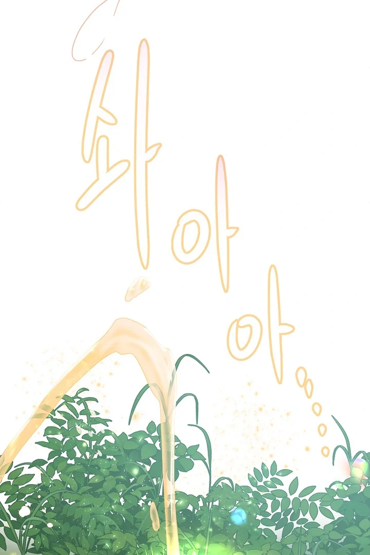 A Snake Hole ( PARADISE SCANS ) - Chapter 1 🔞🔞💦 manhwa