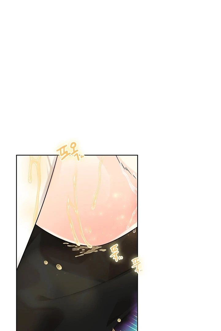 A Snake Hole ( PARADISE SCANS ) - Chapter 1 🔞🔞💦 manhwa