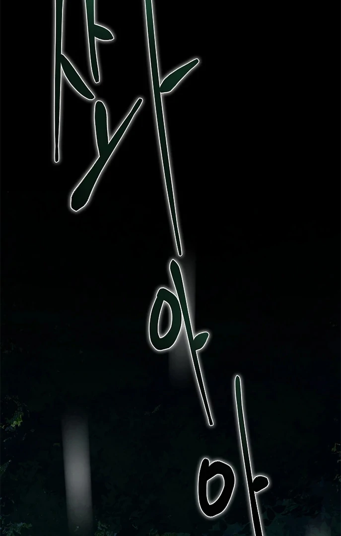 A Snake Hole ( PARADISE SCANS ) - Chapter 2 🔞🔞 manhwa