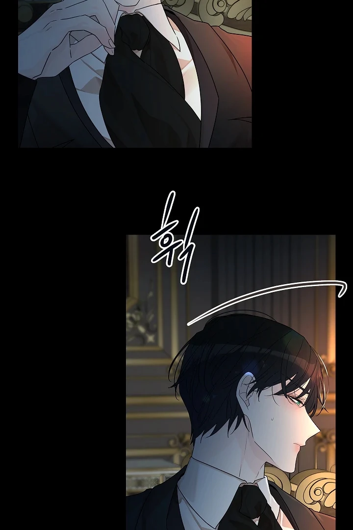 A Snake Hole ( PARADISE SCANS ) - Chapter 2 🔞🔞 manhwa