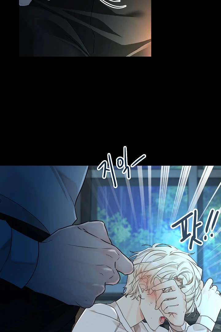 A Snake Hole ( PARADISE SCANS ) - Chapter 2 🔞🔞 manhwa