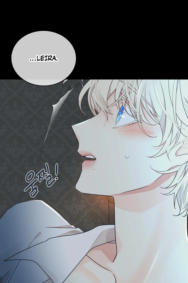 A Snake Hole ( PARADISE SCANS ) - Chapter 2 🔞🔞 manhwa