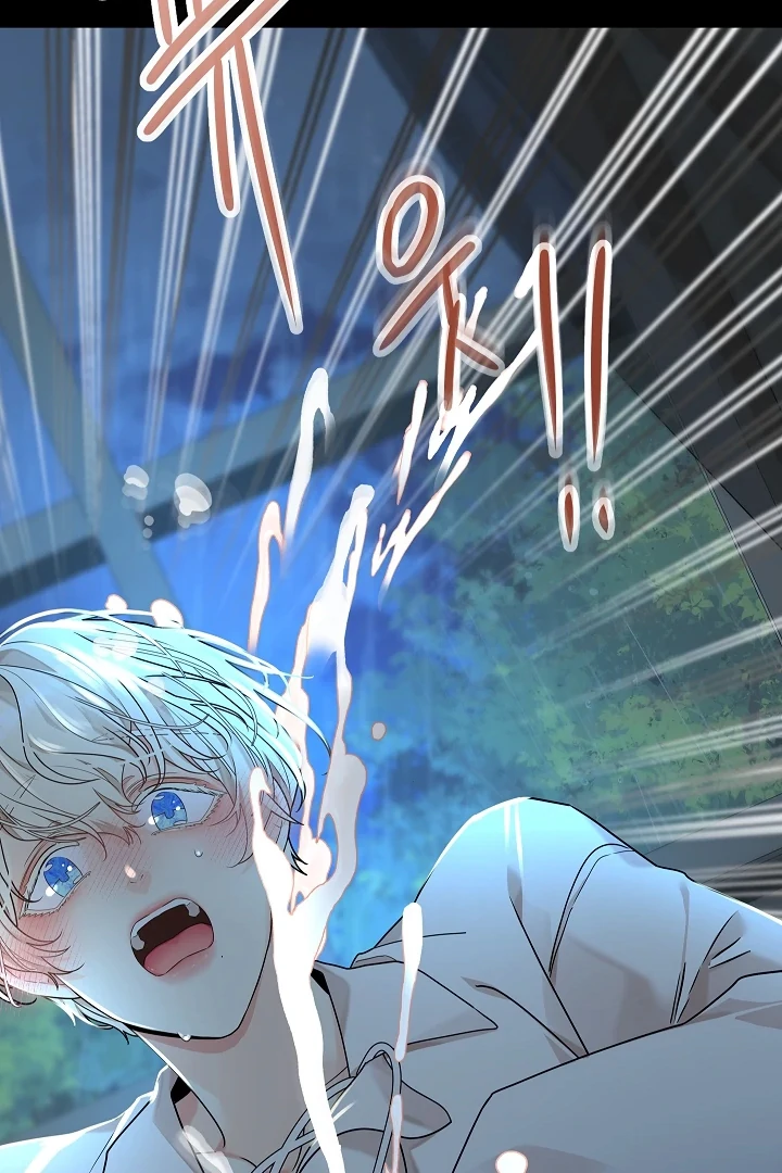 A Snake Hole ( PARADISE SCANS ) - Chapter 2 🔞🔞 manhwa