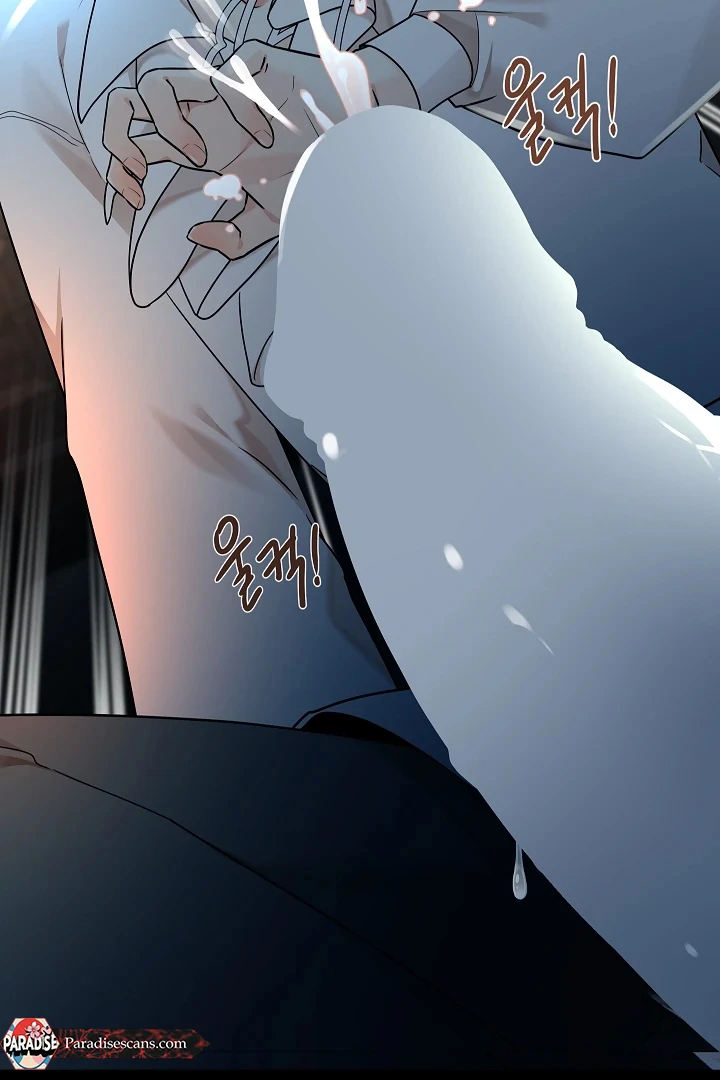 A Snake Hole ( PARADISE SCANS ) - Chapter 2 🔞🔞 manhwa