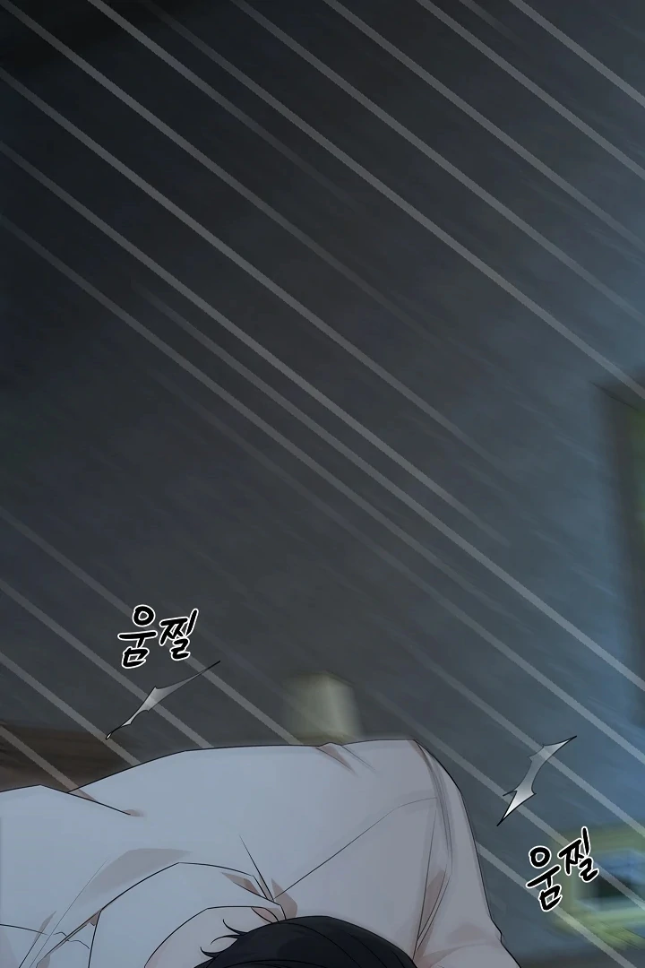 A Snake Hole ( PARADISE SCANS ) - Chapter 2 🔞🔞 manhwa