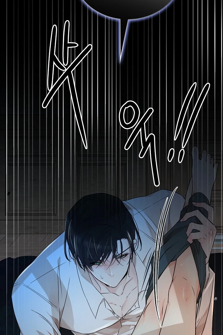 A Snake Hole ( PARADISE SCANS ) - Chapter 2 🔞🔞 manhwa
