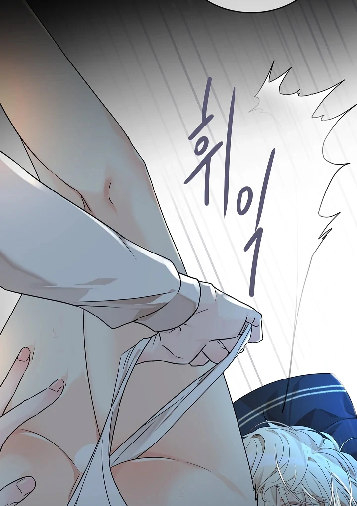 A Snake Hole ( PARADISE SCANS ) - Chapter 2 🔞🔞 manhwa