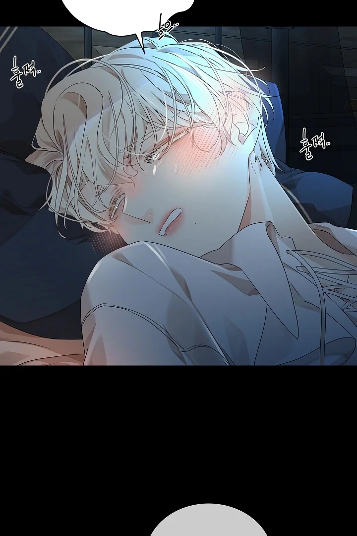 A Snake Hole ( PARADISE SCANS ) - Chapter 2 🔞🔞 manhwa