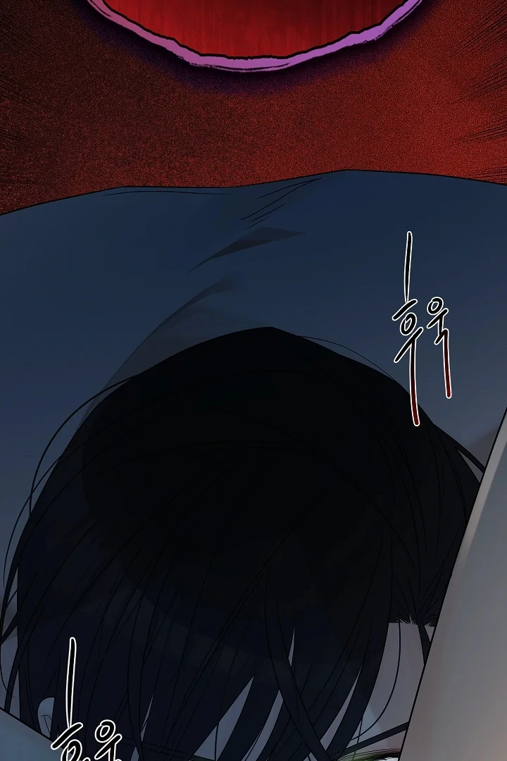 A Snake Hole ( PARADISE SCANS ) - Chapter 2 🔞🔞 manhwa