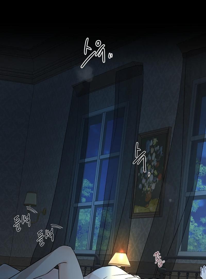 A Snake Hole ( PARADISE SCANS ) - Chapter 3 🔞🔞💦 manhwa