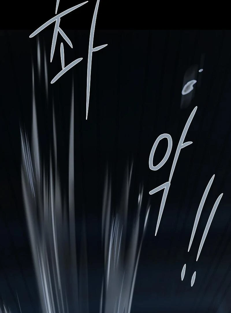 A Snake Hole ( PARADISE SCANS ) - Chapter 3 🔞🔞💦 manhwa