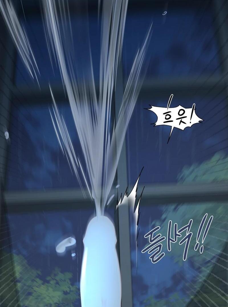 A Snake Hole ( PARADISE SCANS ) - Chapter 3 🔞🔞💦 manhwa