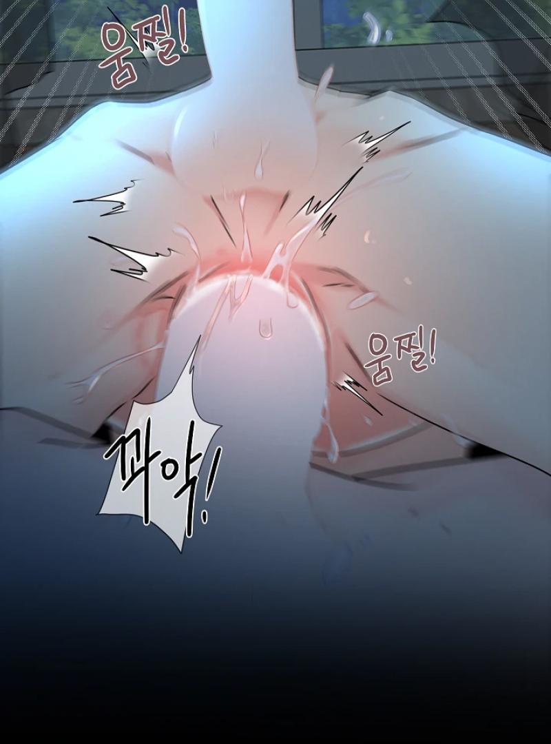 A Snake Hole ( PARADISE SCANS ) - Chapter 3 🔞🔞💦 manhwa