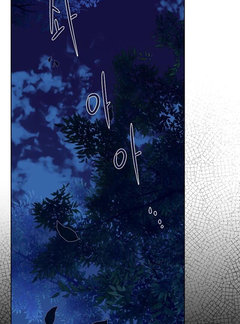 A Snake Hole ( PARADISE SCANS ) - Chapter 3 🔞🔞💦 manhwa