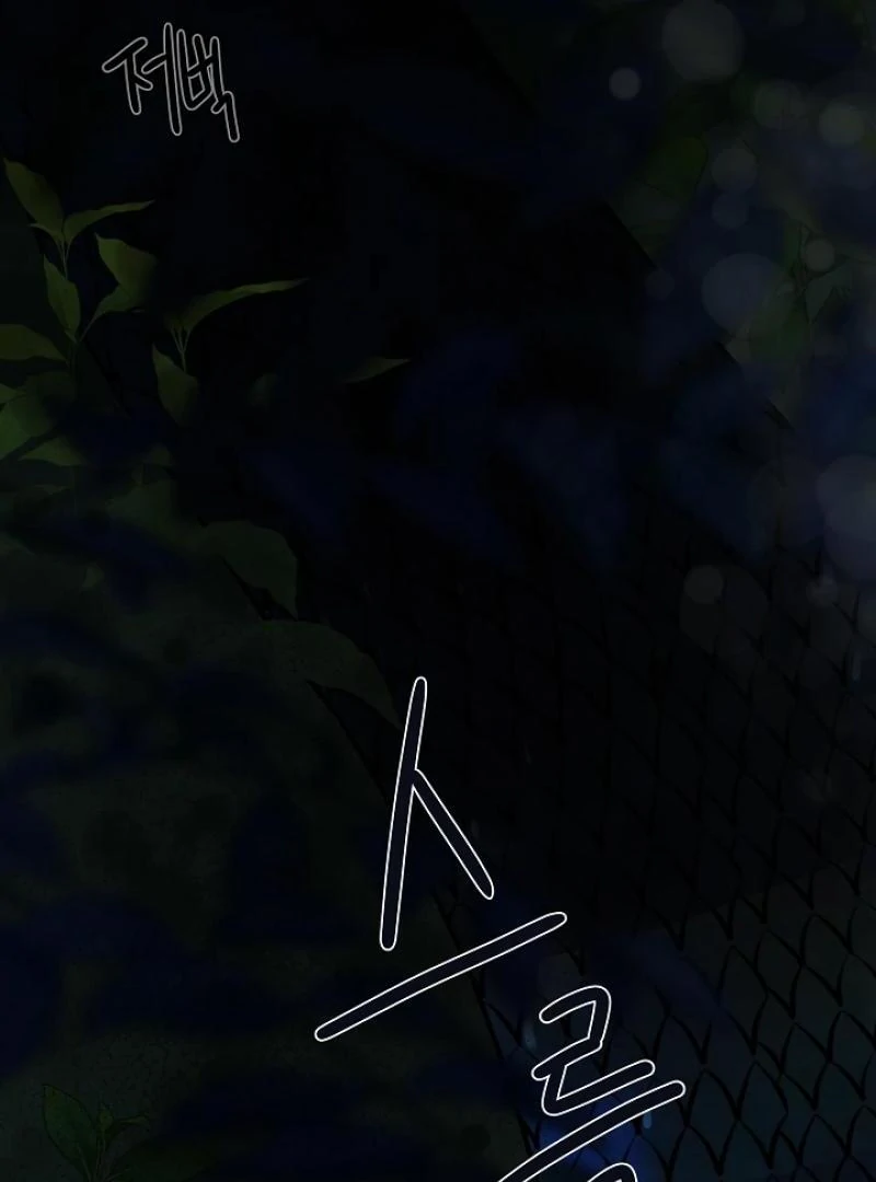 A Snake Hole ( PARADISE SCANS ) - Chapter 3 🔞🔞💦 manhwa