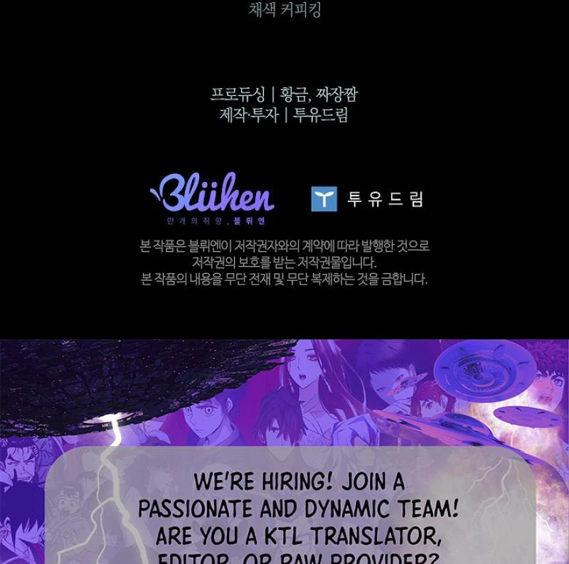 A Snake Hole ( PARADISE SCANS ) - Chapter 3 🔞🔞💦 manhwa