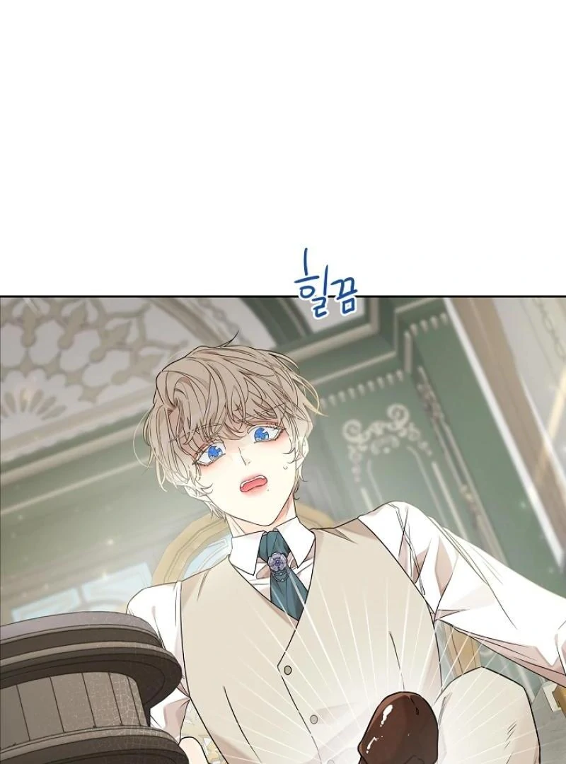 A Snake Hole ( PARADISE SCANS ) - Chapter 4 🔞🔞 manhwa