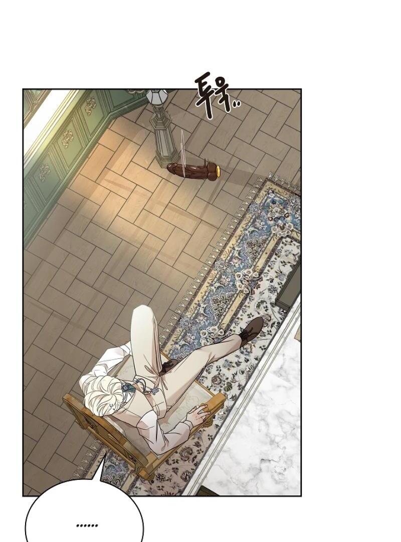 A Snake Hole ( PARADISE SCANS ) - Chapter 4 🔞🔞 manhwa