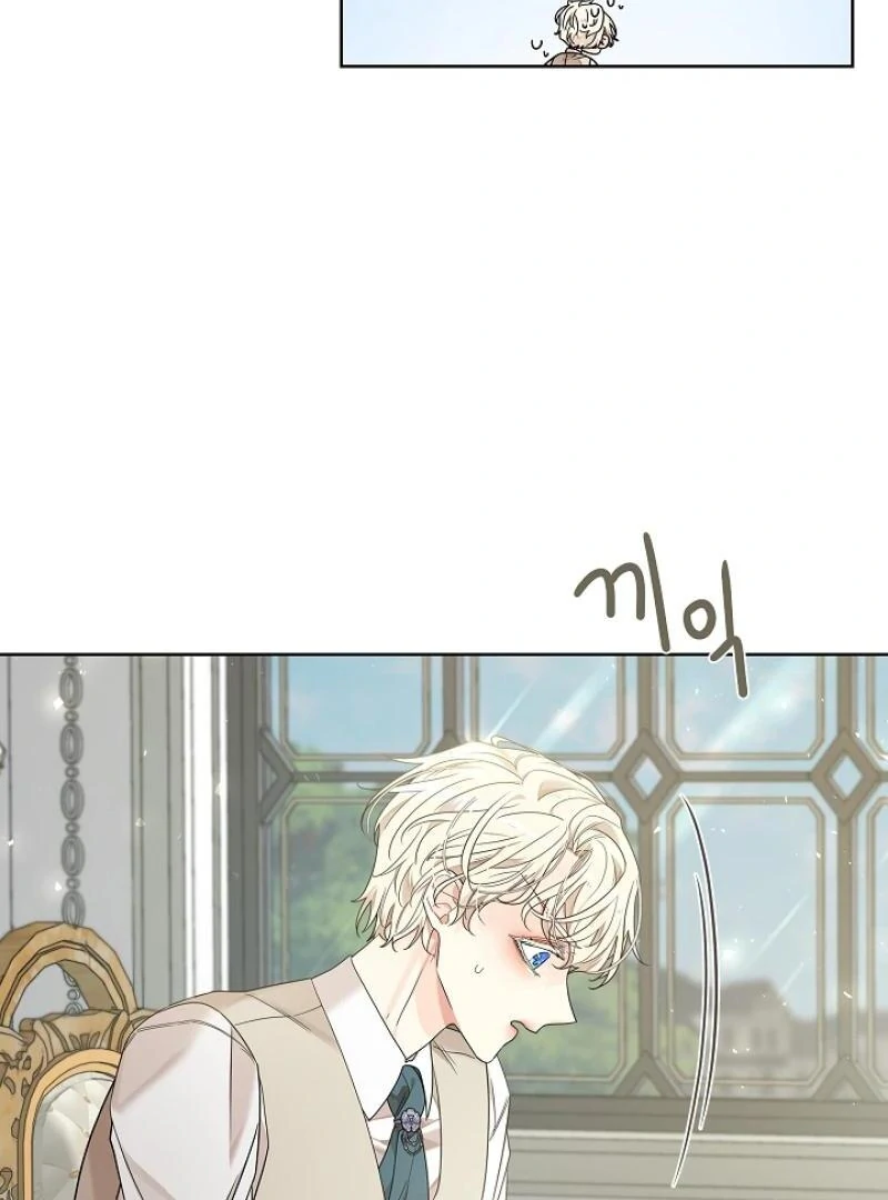 A Snake Hole ( PARADISE SCANS ) - Chapter 4 🔞🔞 manhwa