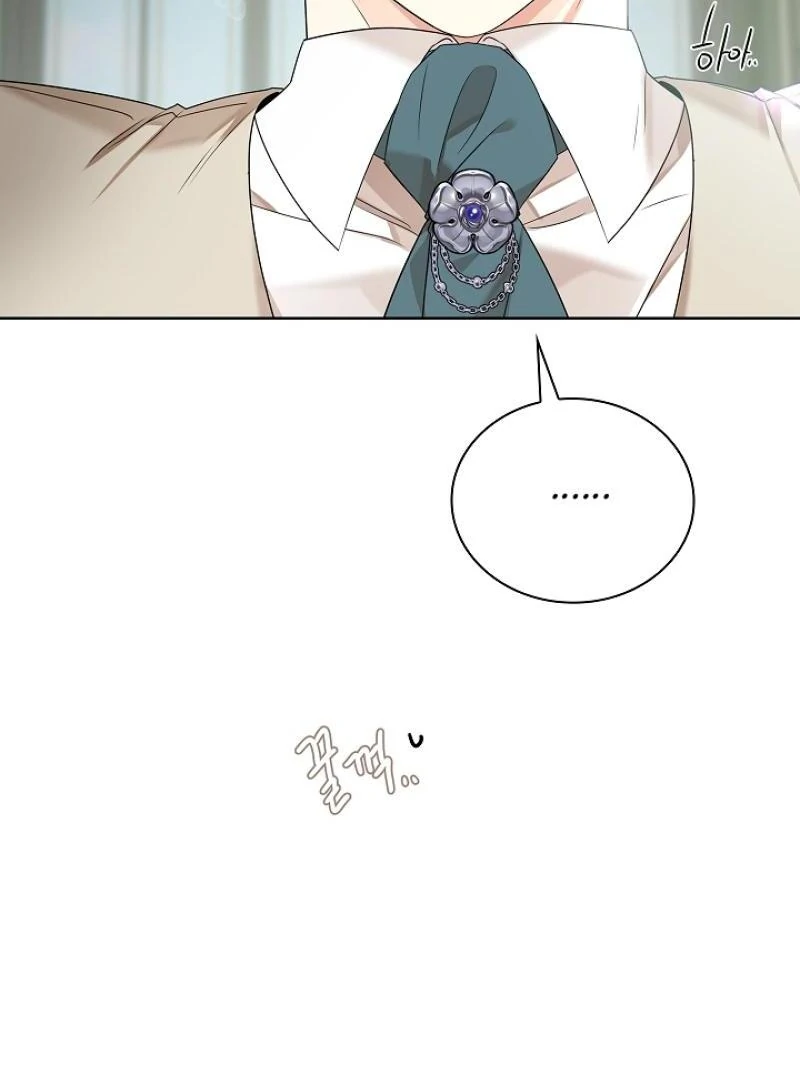A Snake Hole ( PARADISE SCANS ) - Chapter 4 🔞🔞 manhwa