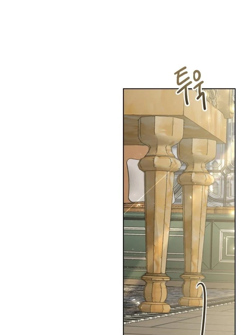 A Snake Hole ( PARADISE SCANS ) - Chapter 4 🔞🔞 manhwa