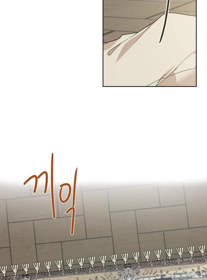A Snake Hole ( PARADISE SCANS ) - Chapter 4 🔞🔞 manhwa