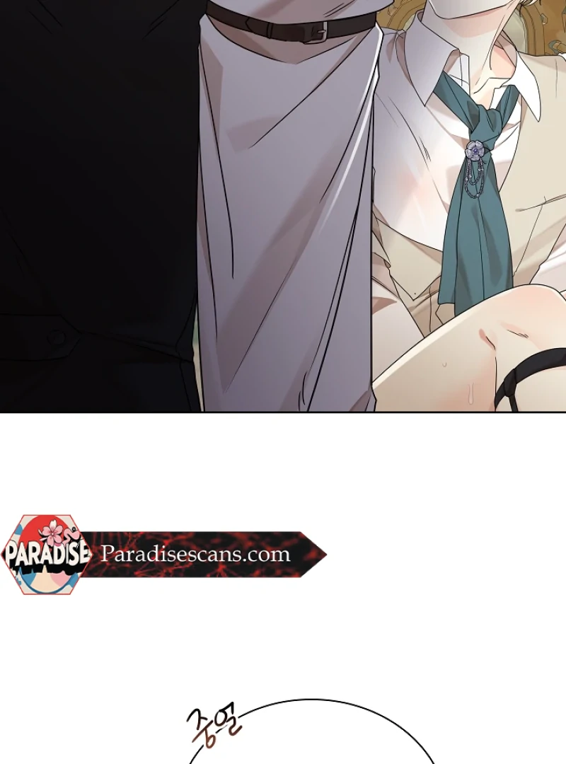 A Snake Hole ( PARADISE SCANS ) - Chapter 5 manhwa