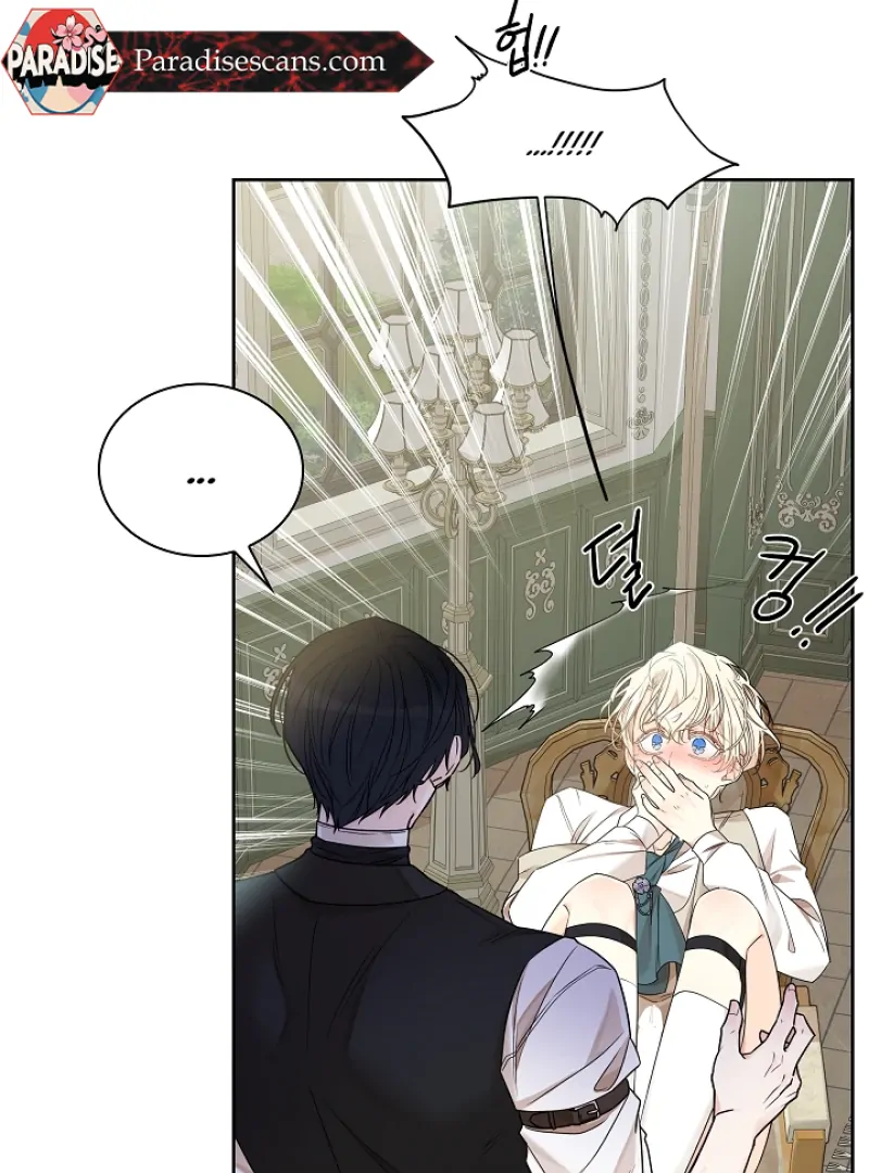 A Snake Hole ( PARADISE SCANS ) - Chapter 5 manhwa