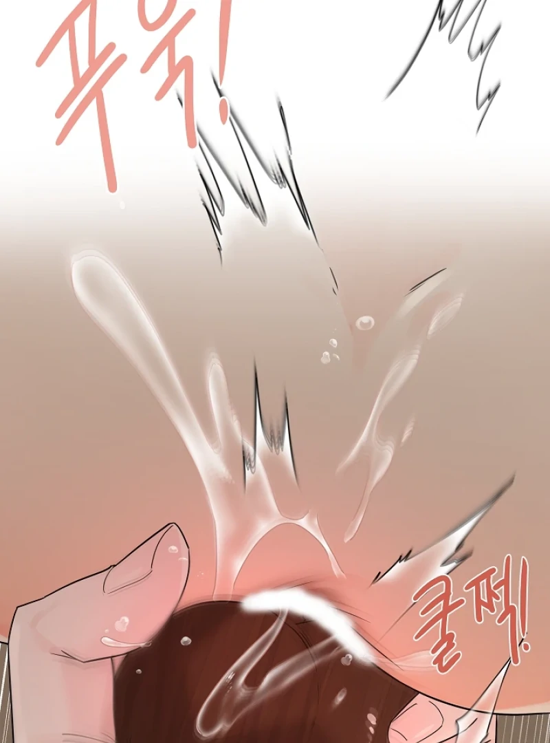 A Snake Hole ( PARADISE SCANS ) - Chapter 5 manhwa