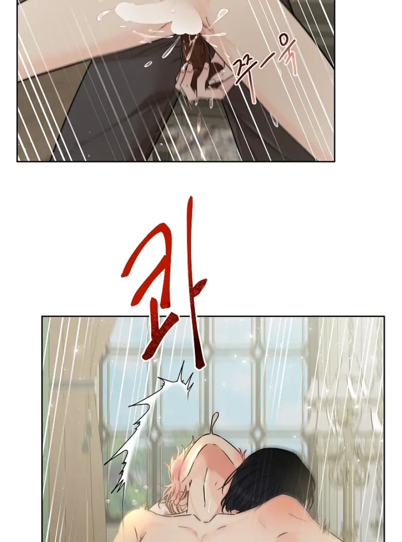 A Snake Hole ( PARADISE SCANS ) - Chapter 5 manhwa