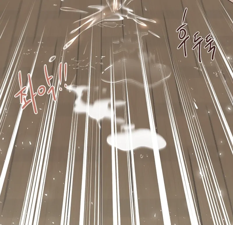 A Snake Hole ( PARADISE SCANS ) - Chapter 5 manhwa